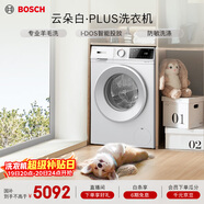博世（BOSCH）云朵白plus滾筒全自動(dòng)智能投放大容量變頻 洗衣機 WGE252A0AW