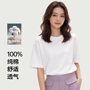 【京東直采】純棉t恤馬年圓領(lǐng)t恤男內搭衣服休閑透氣打底衫 白色（短袖） 5XL （190-210斤）