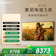 索尼（SONY）高端款 5系 K-75XR50 75英寸 MiniLed  XR芯片 【包安裝版-伸縮掛架送裝一體】  電視 