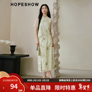 紅袖新中式碎花半身裙夏季新款女裝氣質(zhì)高腰開(kāi)叉國風(fēng)雪紡長(cháng)裙 綠花602 S