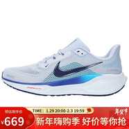 耐克NIKE男子跑步鞋 飛馬41 PEGASUS 41 運動(dòng)鞋FD2722-014灰藍白42.5