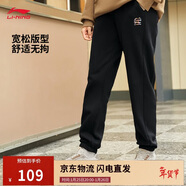 李寧衛褲加絨保暖女裝秋冬季束腳寬松簡(jiǎn)約休閑運動(dòng)褲AKLU868