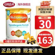 美贊臣安敏健LGG深度水解奶粉無(wú)乳糖腹瀉水解蛋白免敏奶粉400g 英國版2段(6月+) 400g*1罐