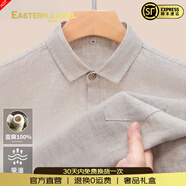 EASTERN CAMEL品牌奢侈男士高端t恤短袖2026年夏季翻領(lǐng)薄款上衣專(zhuān)柜男裝polo衫 淺卡其【退換0運費】 S 【適合100-120斤】