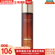 伊思（It’s skin）韓國its skin伊思晶鉆蝸牛套裝 2X晶鉆雙倍蝸牛水乳霜潔面女護膚 微晶血竭煥顏爽膚水140ml