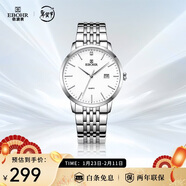 依波（EBOHR）手表男 大師系列男士情侶表石英男表節日禮物新年跨年50290512