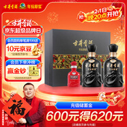 古井貢酒 年份原漿 古8 50度500ml*2瓶 濃香型白酒 禮盒裝