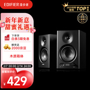 漫步者（EDIFIER）MR4 有源監聽(tīng)2.0音箱 HIFI音質(zhì) 高保真 多媒體電腦電視音響 桌面音響 黑色