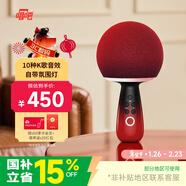 唱吧小巨蛋G2504B星球手機K歌麥克風(fēng)音箱一體 無(wú)線(xiàn)話(huà)筒自帶聲卡藍牙音響車(chē)載唱歌神器生日禮物