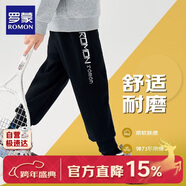 羅蒙兒童褲子男童秋款兒童運動(dòng)褲束腳衛褲校褲女童校園褲子黑色150