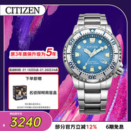 西鐵城（CITIZEN）手表男日韓表PROMASTER光動(dòng)能潛水運動(dòng)送新年禮物BN0165-55L