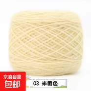 3兩松鼠絨毛線(xiàn)團中粗線(xiàn)手工編織diy勾帽子線(xiàn)毛衣材料寶寶絨線(xiàn)手編 02米黃色