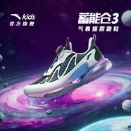 安踏（ANTA）兒童運動(dòng)鞋男女童蓄能倉3跑步鞋26春季新年紅色緩震跑鞋312615506 【女】黑/紙莎白-2 36 鞋內長(cháng)23cm