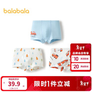 巴拉巴拉兒童內褲三角棉女童短褲寶寶三角褲不夾PP彈力親膚三條裝