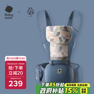 babycare腰凳嬰兒背帶多功能減震四季抱娃神器解放雙手透氣輕薄款 格里藍