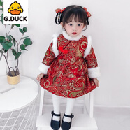 G.duck女寶寶拜年服冬裝兒童中國風(fēng)唐裝嬰兒周歲過(guò)年棉衣新年裝女童旗袍 酒紅色-加絨加棉加厚款 110 建議身高105厘米左右