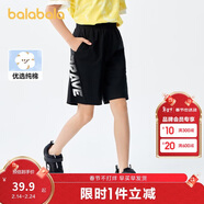 巴拉巴拉童裝兒童褲子夏裝男童短褲中大童印花運動(dòng)休閑中褲潮208224109102