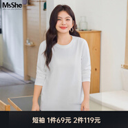 MsShe【天絲棉】大碼女裝2026款春裝胖mm長(cháng)袖T恤打底衫遮肚子上衣 圓領(lǐng)【長(cháng)袖】純白色現貨 3XL
