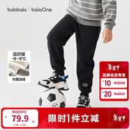 巴拉巴拉兒童長(cháng)褲男童女童加厚加絨褲子2025秋冬親子百搭束腳休閑褲子潮流