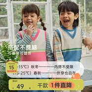 papa爬爬春兒童馬甲針織毛線(xiàn)V領(lǐng)男女寶寶學(xué)院條紋背心外穿洋氣 藍色 90 cm