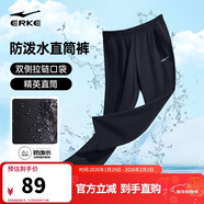鴻星爾克男褲防潑水運動(dòng)褲男春季梭織九分褲輕薄透氣直筒褲子男簡(jiǎn)約休閑褲