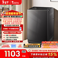 小天鵝（LittleSwan）波輪洗衣機全自動(dòng)家用 12KG大容量 TB12-1809T 以舊換新 國家補貼 京東自營(yíng) 一級能效