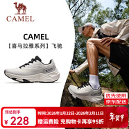 駱駝飛馳越野跑鞋男[喜馬拉雅系列]防滑戶(hù)外運動(dòng)跑步鞋女 F14C026660，淺銀灰 ，男 41