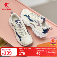 喬丹運動(dòng)鞋女鞋2026冬新款皮面防水休閑鞋復古老爹鞋跑步鞋子女 象牙色/微粒紫（mono網(wǎng)紗） 35