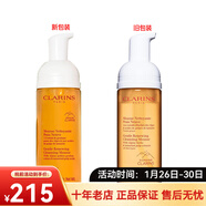 嬌韻詩(shī)（CLARINS）洗面奶 潔面乳卸妝乳 新老包裝隨機發(fā) 情人節禮物 煥亮潔凈泡沫潔面慕絲 150ml