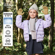 迪士尼（DISNEY）女童輕薄羽絨服耐臟油污90白鴨絨兒中大童衣服24冬DB431KE01紫130