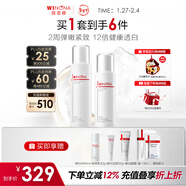 薇諾娜修白水乳2件套裝美白保濕補水爽膚水乳液面霜護膚套裝新年禮物