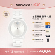 摩凡陀（Movado）瑞士手表石英陶瓷女表經(jīng)典瑞表波特系列3600802瑞表禮物送禮
