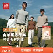 紅豆羊毛加絨毛衣男可機洗加絨冬款保暖針織衫男黑色毛衫男太陽(yáng)絨毛衣 【加厚半高領(lǐng)】層云白W3 2XL 52 【推薦160-175斤】
