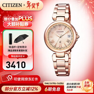 西鐵城（CITIZEN）手表 女表光動(dòng)能多局電波表自動(dòng)對時(shí) 5年保修 新年禮物 EC1032-54X