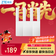 中興（ZTE）巡天BE3600Pro青云版 2.5G網(wǎng)口千兆無(wú)線(xiàn)家用路由器 雙頻聚合WiFi7 智能游戲加速上網(wǎng)管理 
