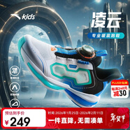 安踏兒童凌云跑步鞋2025夏男童運動(dòng)鞋專(zhuān)業(yè)紐扣跑鞋鞋子A12525544