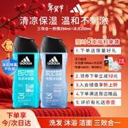 阿迪達斯（adidas）男士沐浴露洗發(fā)潔面三效合一 持久留香游泳去氯 旅行裝小瓶 500ml