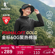 喬丹山神Primaloft金標P棉服女外套春季保暖連帽戶(hù)外風(fēng)衣女沖鋒夾克