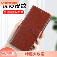 米黛蕾適用iphone1317手機殼16e111214蘋(píng)果156s87plus防摔13promax保護 咖啡色[送鋼化膜 +指環(huán)支架+掛繩] iPhone 6s