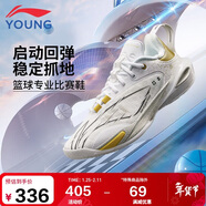 李寧童鞋兒童籃球鞋男大童閃擊11 回彈穩定緩震運動(dòng)鞋41YKBV064-1