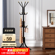 安爾雅 衣帽架鐵藝衣架落地臥室立式簡(jiǎn)易掛衣架室內多掛鉤 豪華款黑色