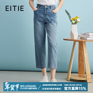 愛(ài)特愛(ài)（EITIE）休閑舒適通勤直筒高腰顯瘦百搭牛仔褲夏季新款女褲B2405302A 水藍39 XL 170
