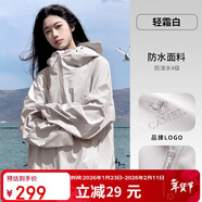 駱駝女裝軟殼衣女防風(fēng)防水外套加絨保暖鎖溫抗靜電連帽夾克男