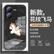 誒西 適用iQOOZ8手機殼z8x新年女款2026花紋小馬本命年z7X/z6/Z5全包防摔玻璃保護套高級感復古時(shí)尚風(fēng) 經(jīng)典黑-樹(shù)葉小馬B黑【配全屏膜】 IQOOZ5