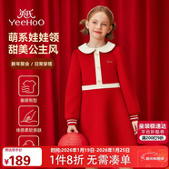英氏（YEEHOO）女童連衣裙兒童裙子中大童裝娃娃領(lǐng)紅品拜年服可愛(ài)春裝 大紅 160