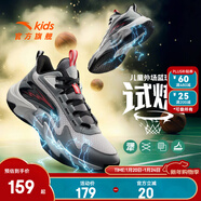 安踏兒童運動(dòng)鞋男大小童鞋26春季新品網(wǎng)面透氣外場(chǎng)耐磨緩震試煉籃球鞋 【店長(cháng)推薦】芯片灰/冷灰-3 38 鞋內長(cháng)24cm