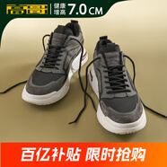 高哥內增高男鞋秋冬新款網(wǎng)面休閑鞋子輕便百搭運動(dòng)鞋低幫男士增高板鞋 黑色7cm 0832988XH 39