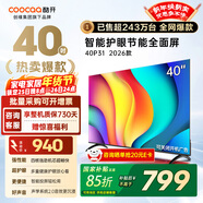 酷開(kāi)創(chuàng  )維電視K3 2025款 40英寸電視全高清超薄全面屏 護眼防藍光智能液晶電視機以舊換新 40P3F 40英寸