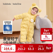 巴拉巴拉童裝嬰兒連體衣輕薄羽絨服寶寶衣服2025冬裝抱衣爬服男童女童萌趣