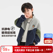 左西男童搖粒絨外套2026春季兒童抓絨衣中大童春裝上衣潮 藏青色 140